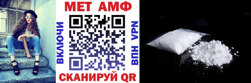 АМФЕТАМИН Premium  shop состав  Тарко-Сале  OMG зеркало 