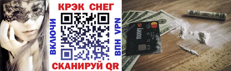 КОКАИН VHQ  купить   Тарко-Сале 