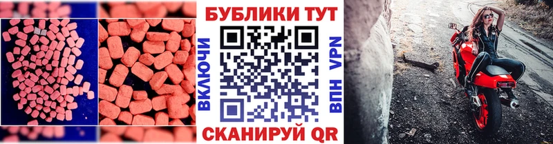 ЭКСТАЗИ Cube  Тарко-Сале 