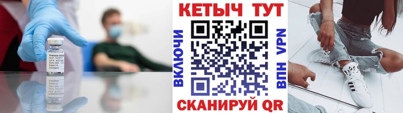 закладки Тарко-Сале Кетамин ketamine