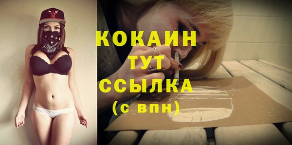 альфа пвп Наволоки