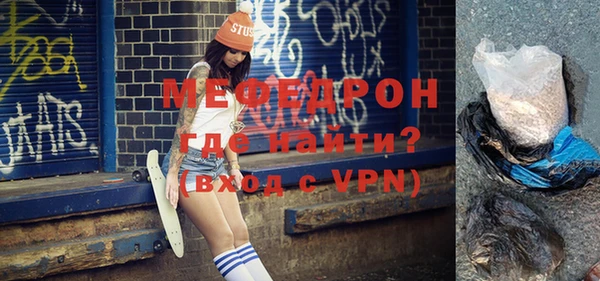 мескалин Балахна