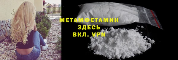 кокаин VHQ Баксан