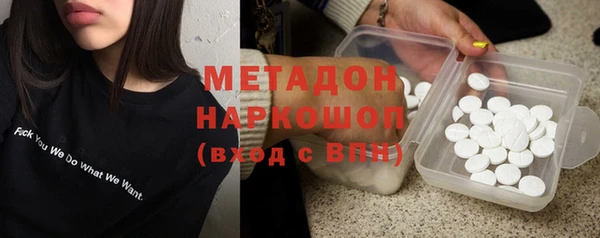 мескалин Балахна