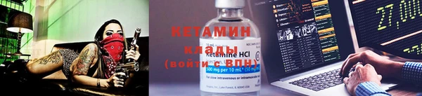 спайс Навашино