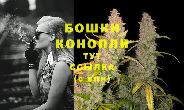 спайс Навашино