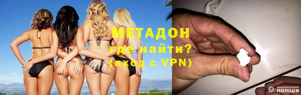 мескалин Балахна