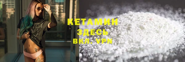 альфа пвп Наволоки