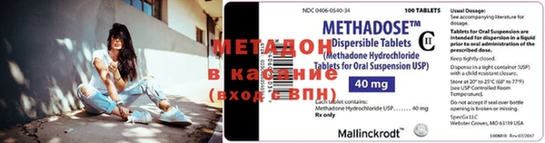 спайс Навашино