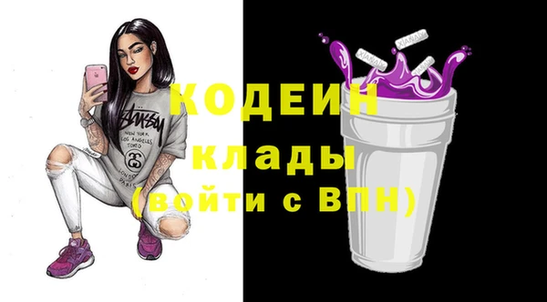спайс Навашино