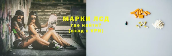 мескалин Балахна