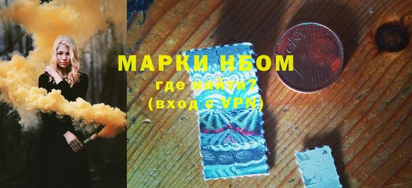 мескалин Балахна