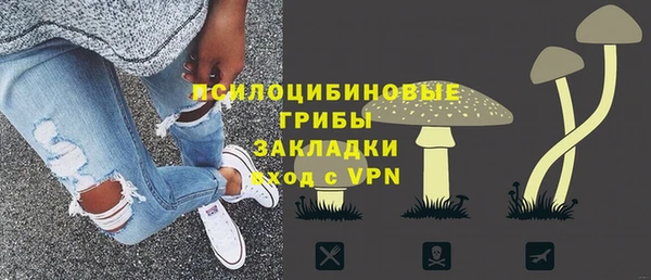 альфа пвп Наволоки