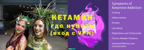 альфа пвп Наволоки