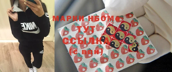 мескалин Балахна