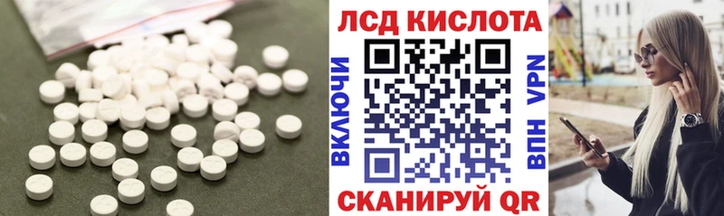 blacksprut как войти  Тарко-Сале  Лсд 25 экстази кислота 