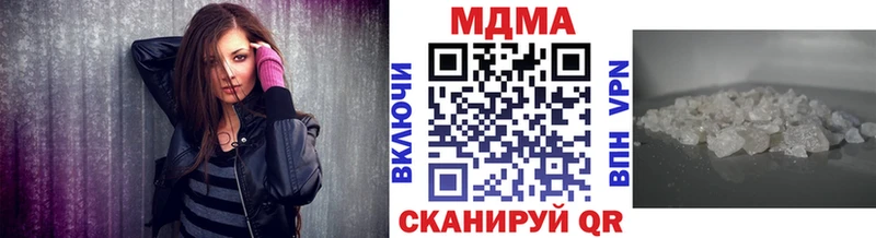 цена   Тарко-Сале  MDMA crystal 