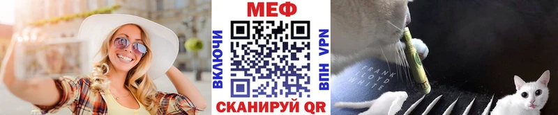 Мефедрон мука Тарко-Сале