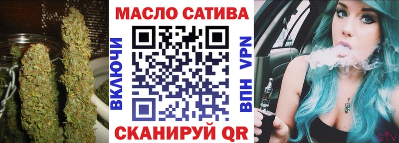 Дистиллят ТГК вейп с тгк  Тарко-Сале 