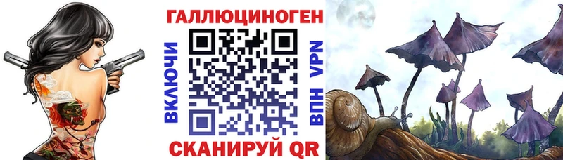 Галлюциногенные грибы прущие грибы  цена   darknet Telegram  Тарко-Сале 